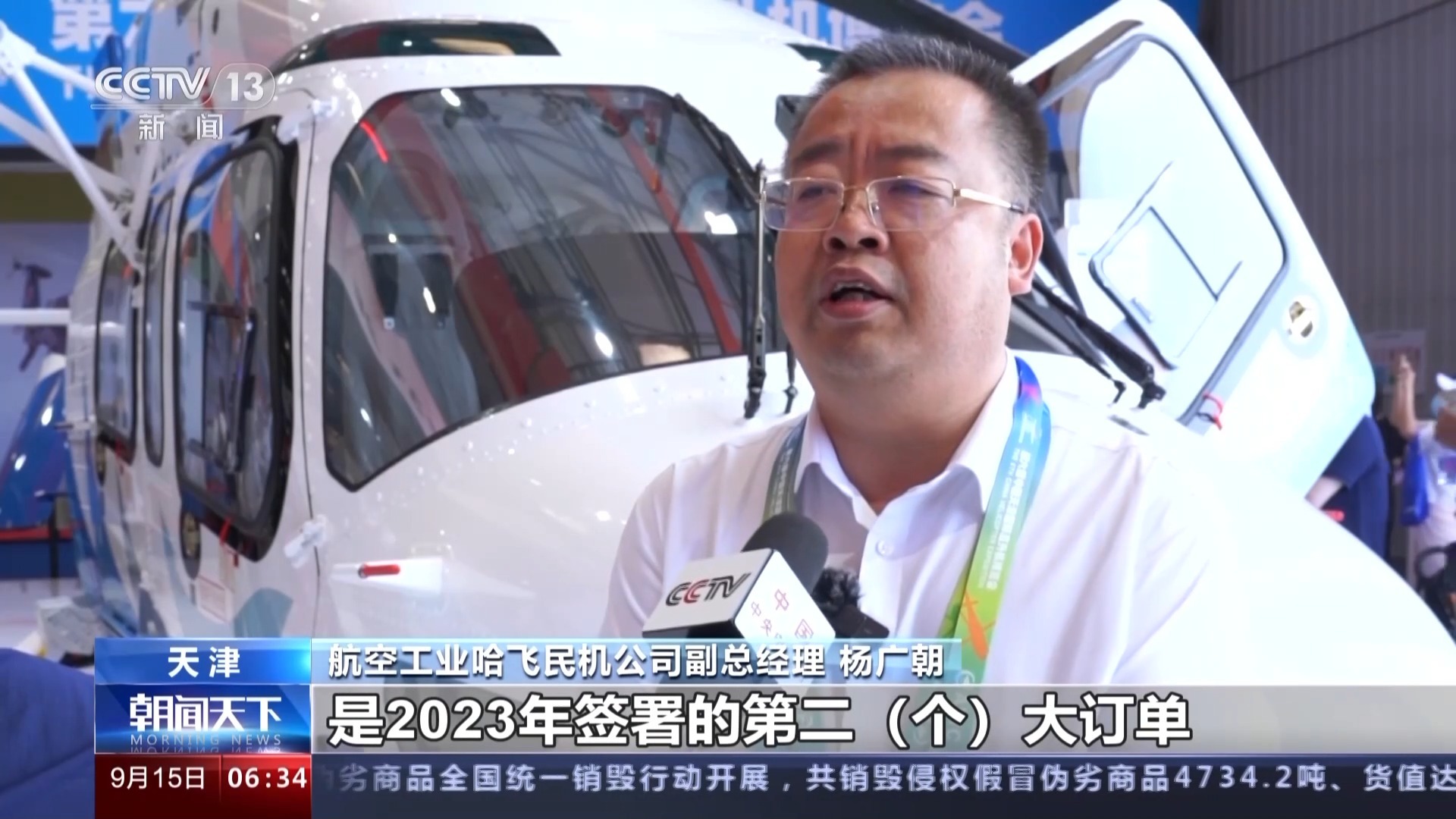兴发第一老虎机平台手机版